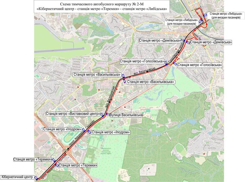 У Києві на пів року закрили нову гілку метро на Теремки, для пасажирів запустять наземні маршрути 03