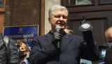 Печерский райсуд избирает меру пресечения Порошенко. ПРЯМАЯ ТРАНСЛЯЦИЯ
