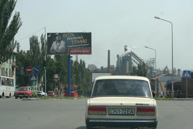 Цензор.НЕТ Изображение