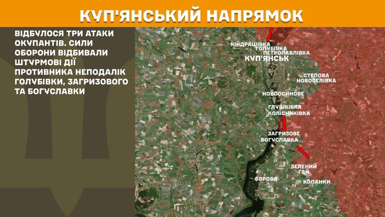 Ситуация на фронте по состоянию на 14 марта 2025 года