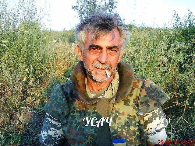 усач