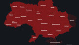 тривога