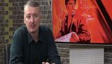 У мене половини зубів немає. Мені не вистачає грошей, - російський терорист Гіркін жаліється на злидні. ВIДЕО