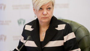 Гонтарева раскритиковала создание Экспортно-кредитного агентства