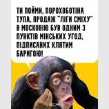 Все не так однозначно!