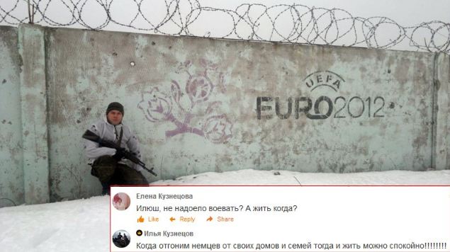Під Донецьким аеропортом ЗСУ знищили російського найманця Іллю Кузнєцова 02