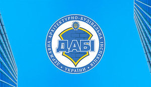 Суета вокруг ГАСИ