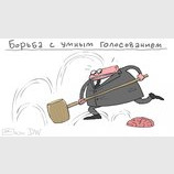 Проверенный способ
