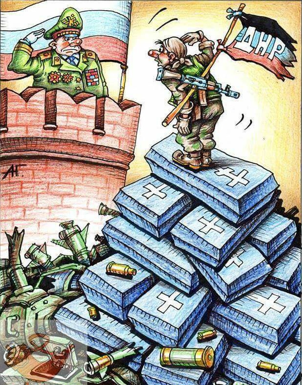Ваш приказ выполнен...