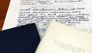 "ГПУ нарешті повернула мені мої паспорти", - Лукаш. ДОКУМЕНТ