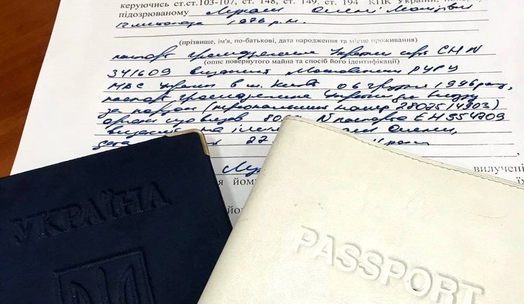 "ГПУ нарешті повернула мені мої паспорти", - Лукаш. ДОКУМЕНТ