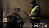 полиция