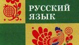 "Чемодан, вокзал, Росія": в Мін