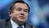 глазьев