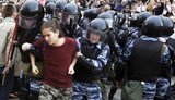 протест