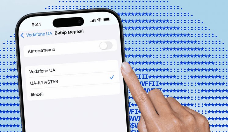 Інтернет під час блекаутів: У "Дії" запускають мапу покриття xPON