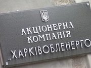 Электричество для сепаратистов: почему харьковское СБУ замяло «дело Свиридова»?