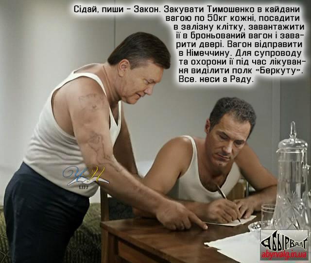 Гуманітарний закон
