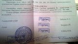 суд депутаты квартиры