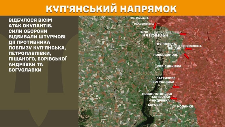 Генштаб карты