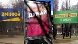 36 із 39 кандидатів загалом дотримувалися обмежень на агітацію в "день тиші", реклама трьох - дешеве шахрайство, - Варченко