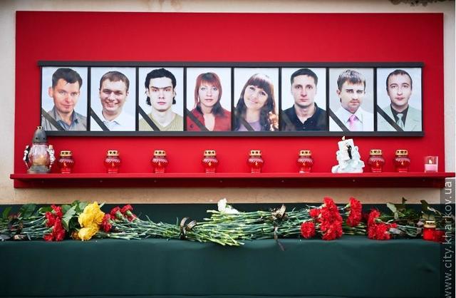 пожар харьков панихида