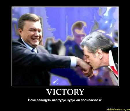 Victory