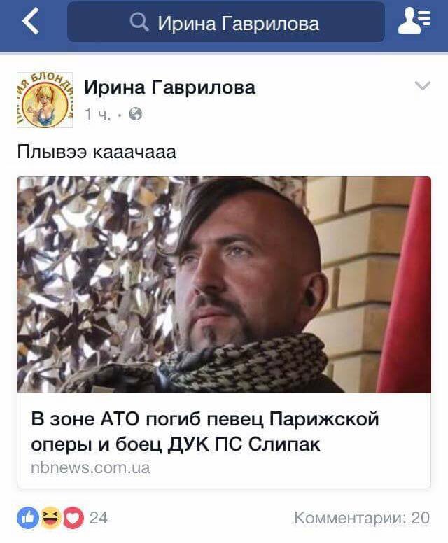 радио 