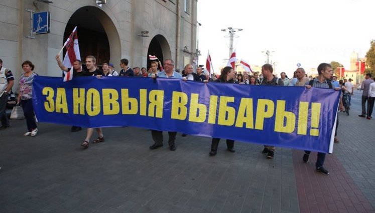 "Out with Lukashenka": Belarusian opposition holds rally in downtown Minsk, demands holding new fair elections. PHOTOS