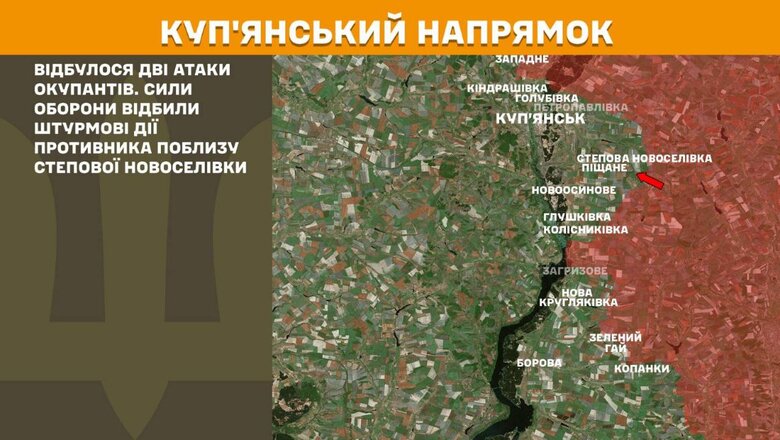 Що відбувається на фронті. Дані Генштабу