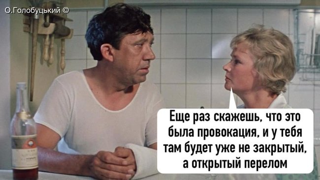 #Аналтабу в турборежиме. Секс-скандал Слуги народа в ФОТОжабах 04