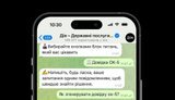 ШІ-консультант у "Дії" самостійно опрацьовує 85% запитів, – Федоров