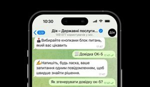 ШІ-консультант у "Дії" самостійно опрацьовує 85% запитів, – Федоров