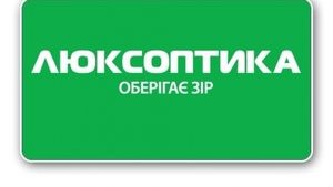 Ложкин с партнерами продает украинскую сеть