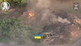 війна