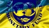 украина кредит мвф