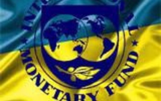 украина кредит мвф