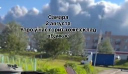 Росіянка поскаржилася на атаку дронів у Самарській області