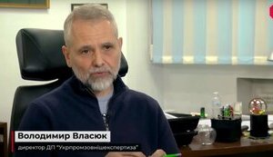 Директор держпідприємства "Укрпромзовнішекспертиза" Володимир Власюк