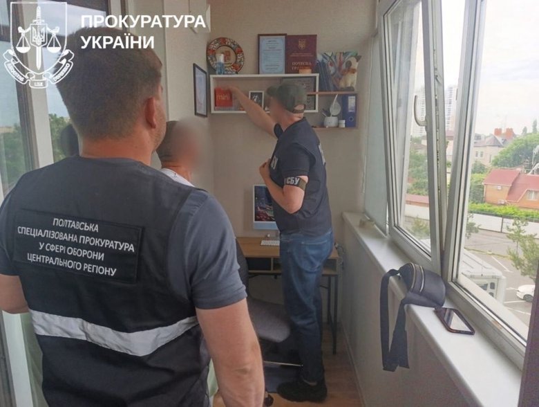 Defence procurement resulting in losses