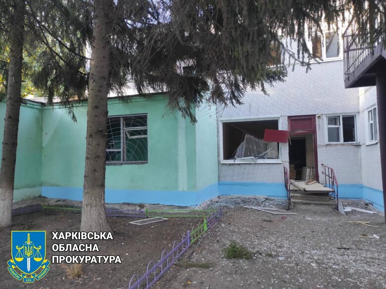 Харків