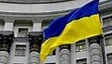 В Украине сегодня день национального траура (обновлено)