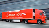 почта,новая