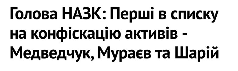Цензор.НЕТ Изображение