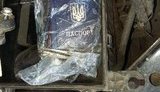 паспорт контрабанда