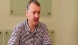 Без нашей помощи "русская весна" на Донбассе была бы подавлена в зародыше, - террорист Гиркин. ВИДЕО