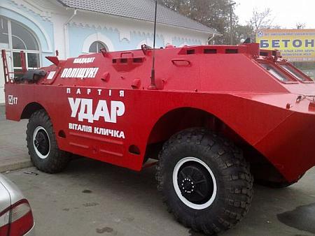 Цензор.НЕТ Изображение