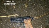 пистолет