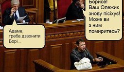 Тяжелый случай...