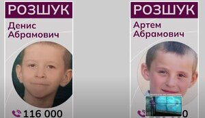 Допоможіть розшукати 6-річну Міланку та її 15-річну сестру Аліну!